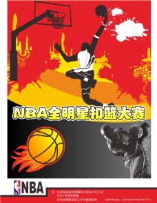 的信任和