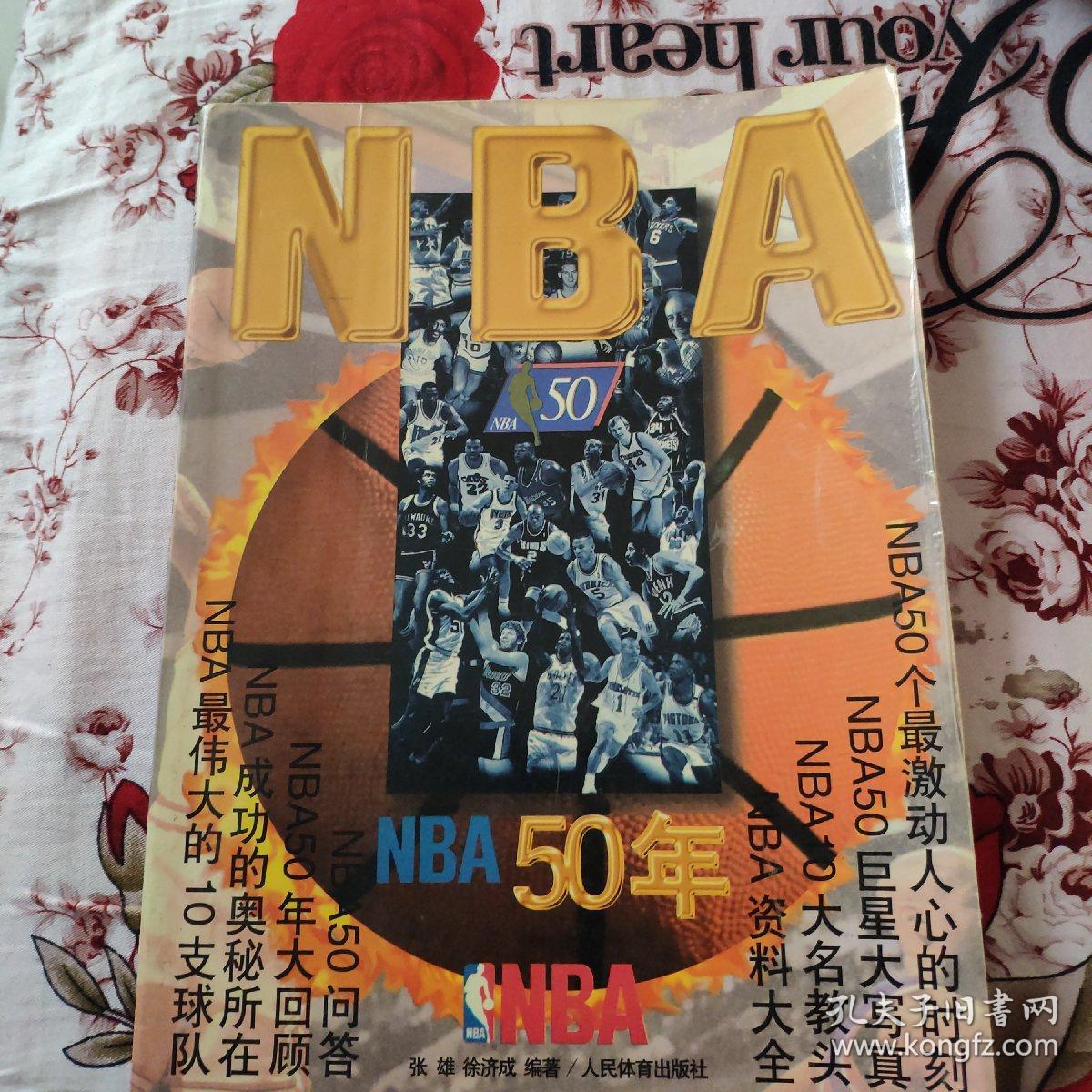 放光彩