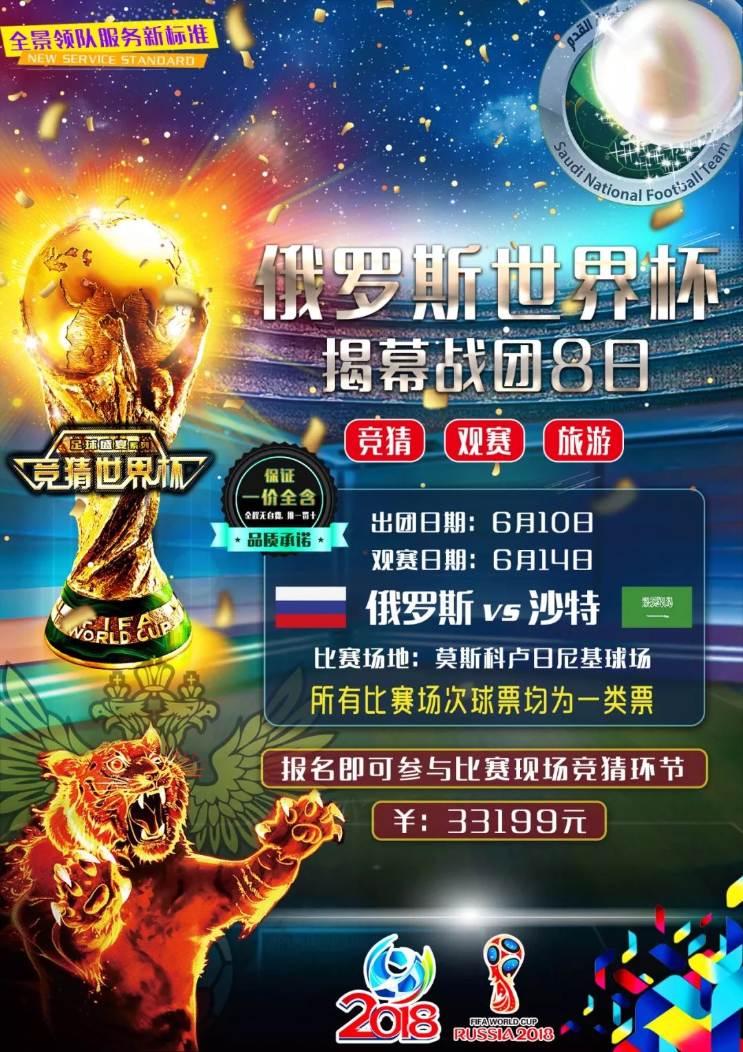 在各自