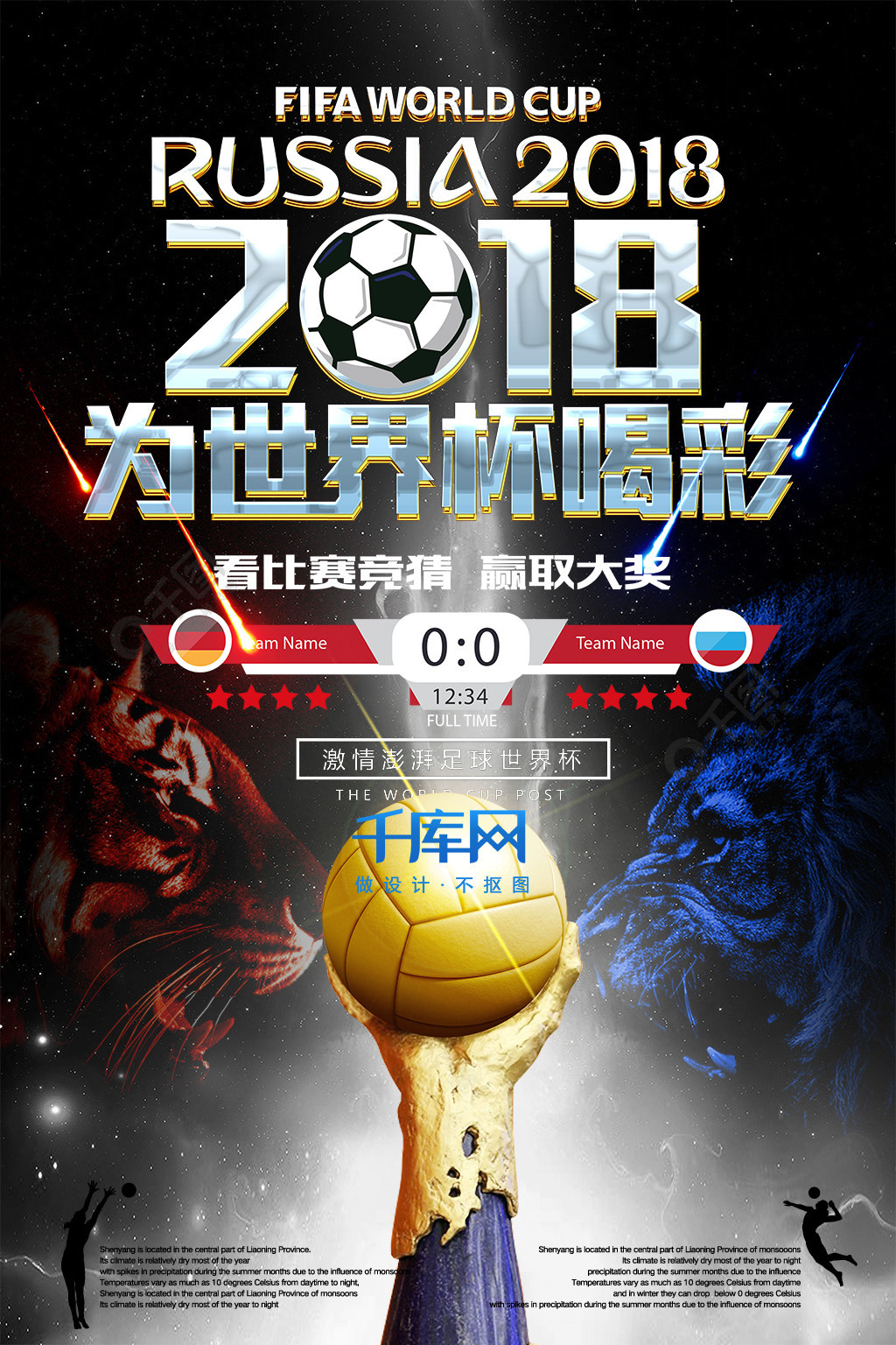 得更多曝