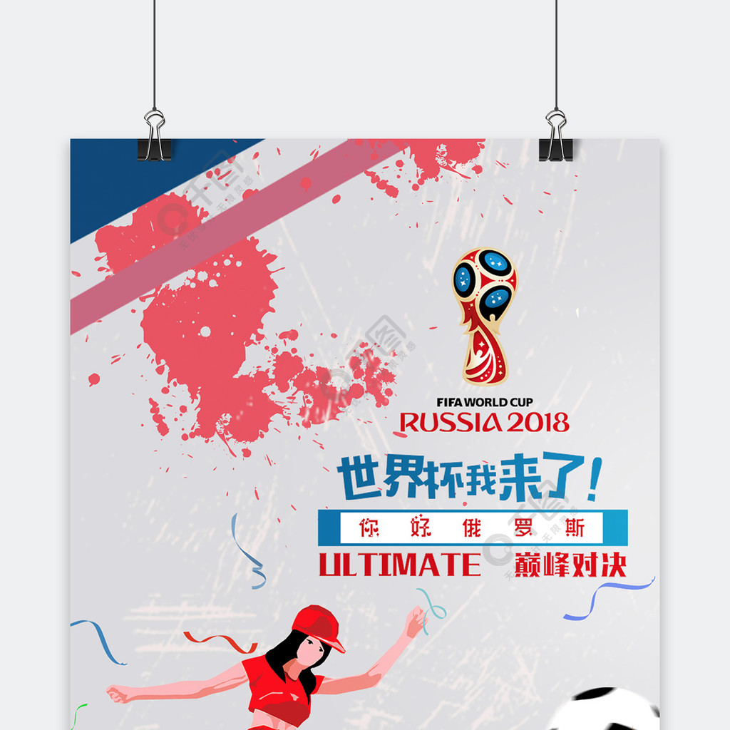 杨瀚森在
