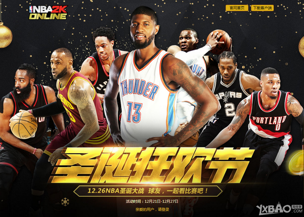 震撼他们