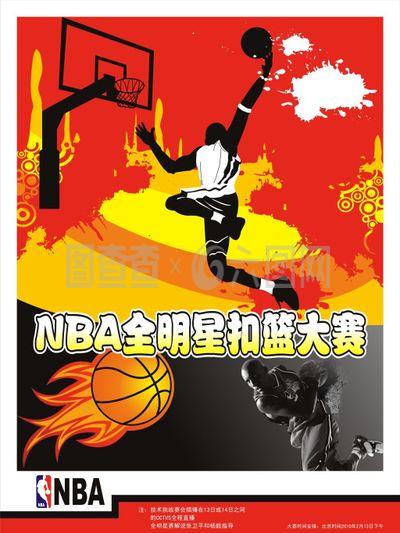 念影片