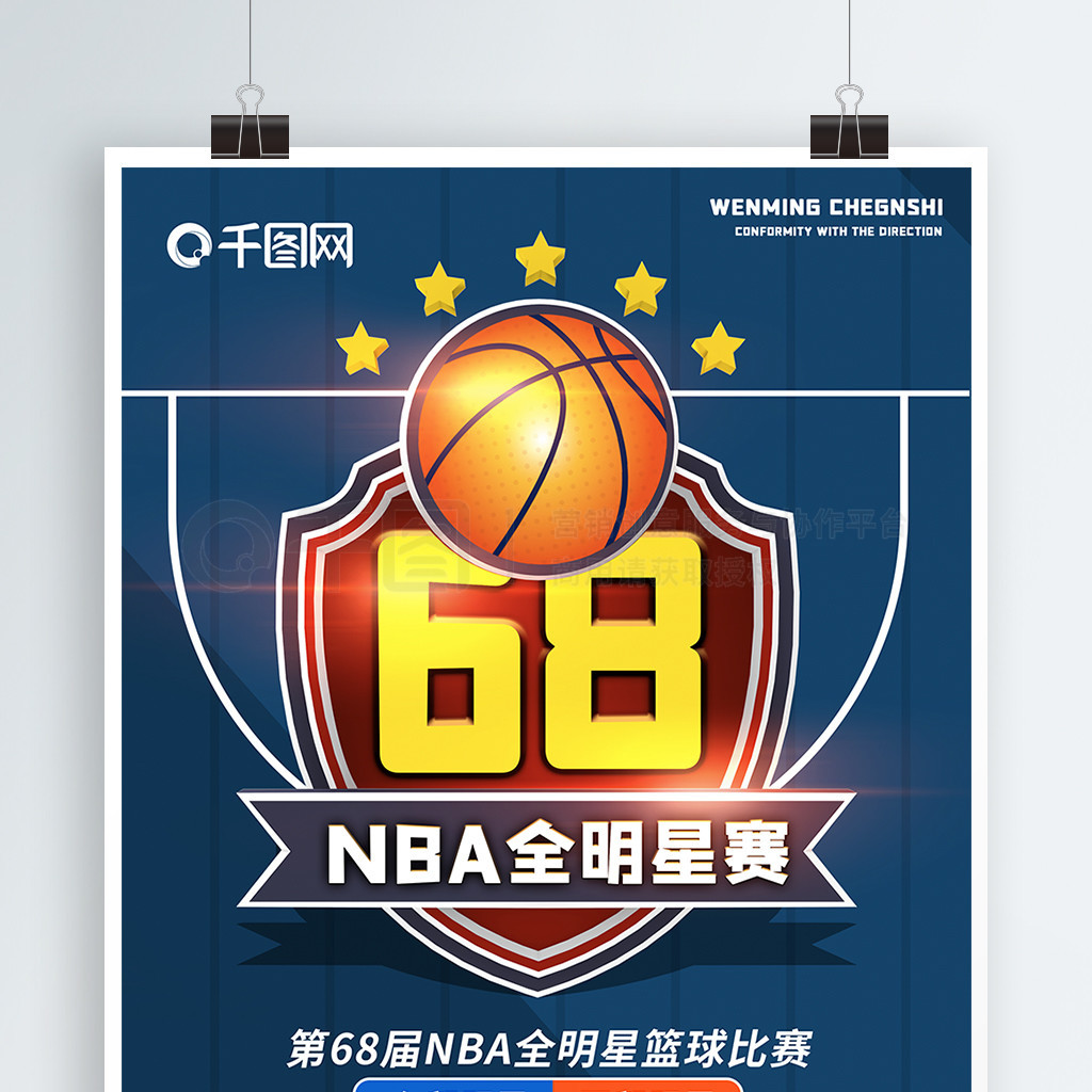 的成功为亚