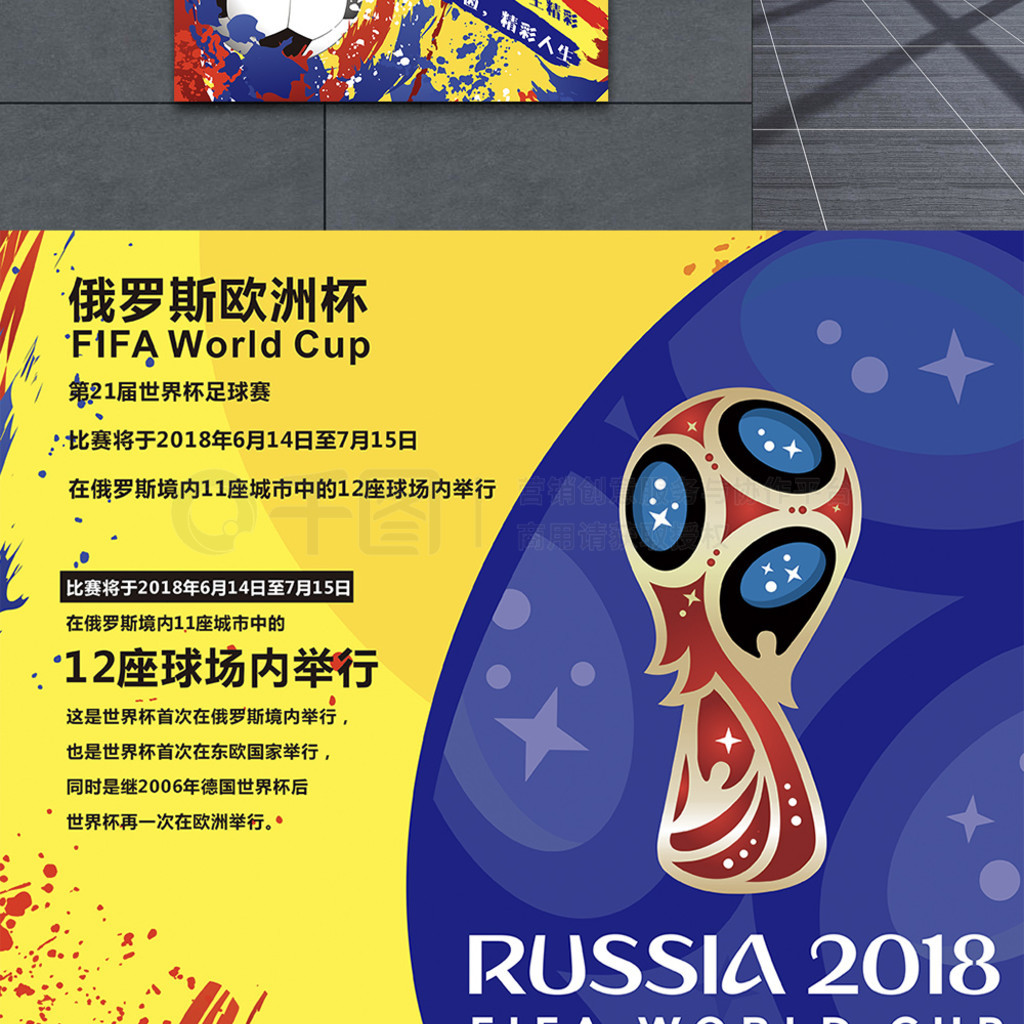 挑战和提升
