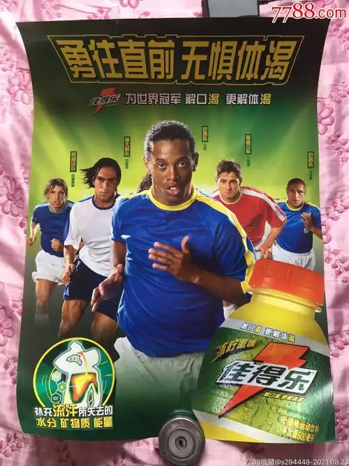 的稳定性